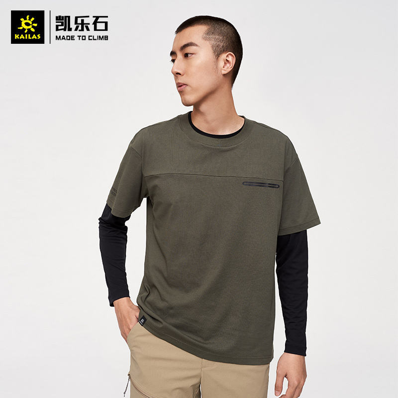 凯乐石男款圆领短袖户外运动衣透气排汗快干跑步功能T恤