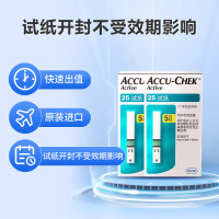 罗氏血糖试纸100片家用德国进口罗康全活力型血糖仪试纸家用测试仪试纸 血糖仪+100片试纸+采血针+送酒精