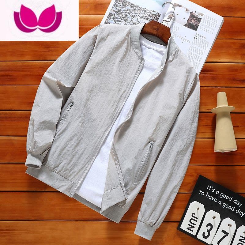 七斓冰丝衣男士夏季新款轻薄透气夹克外套皮肤风衣防紫外线服图片