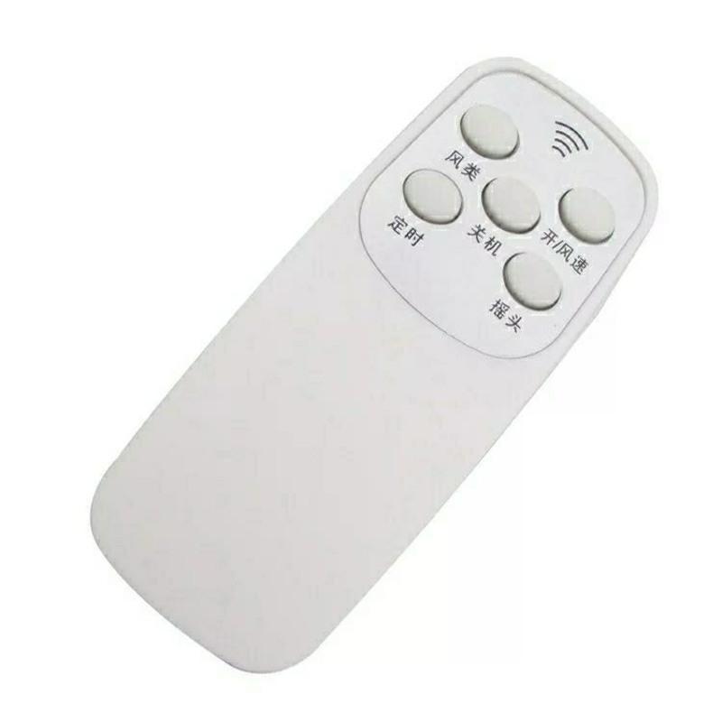 全新原装通用落地扇日彩奥克斯tcl志高电风扇遥控器黑白随机发