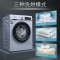西门子(SIEMENS)XQG100-WN54A2X40W变频10kg滚筒洗衣机全自动洗烘一体机智能除渍蒸气除螨智能烘干