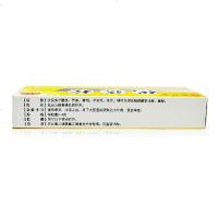 白云山 敬修堂 化痔栓 1.4g*10粒/盒 清热燥湿 收涩止血 大肠湿热 内外痔 混合痔
