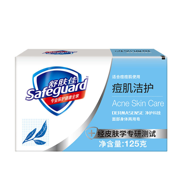舒肤佳香皂125g多块装专效护理痘肌洁护健肤适敏温和清爽洁肤自选 痘肌洁护型125g