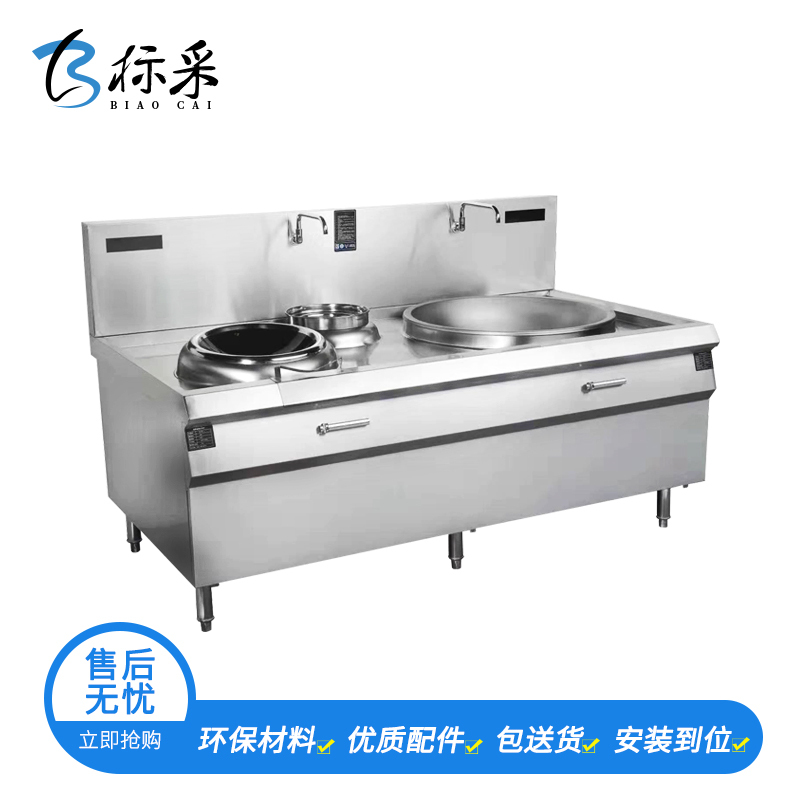 [标采]办公家具 厨房家具 炉灶