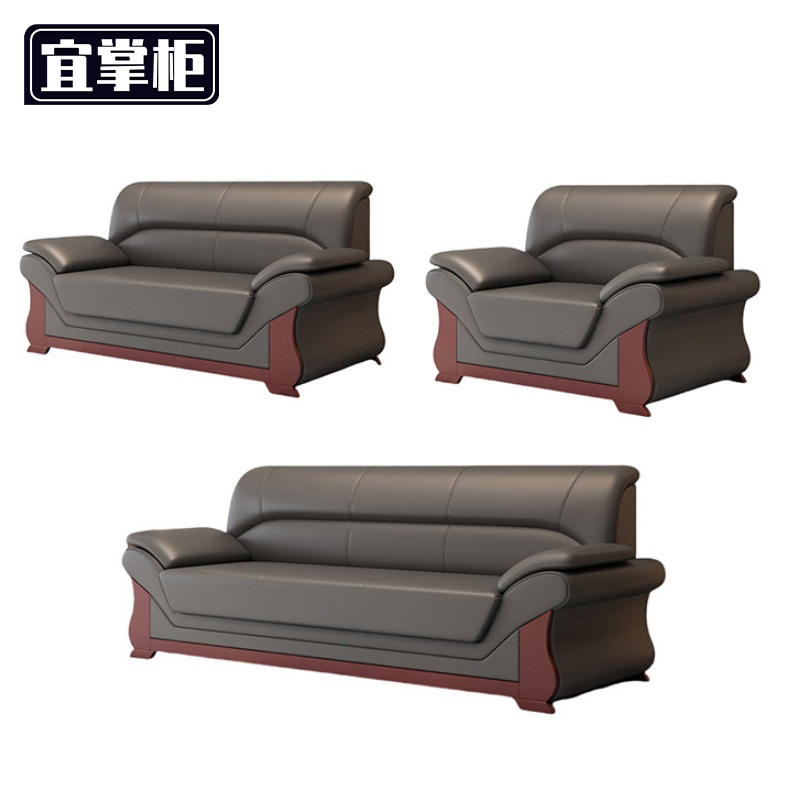 宜掌柜 组合沙发高清大图