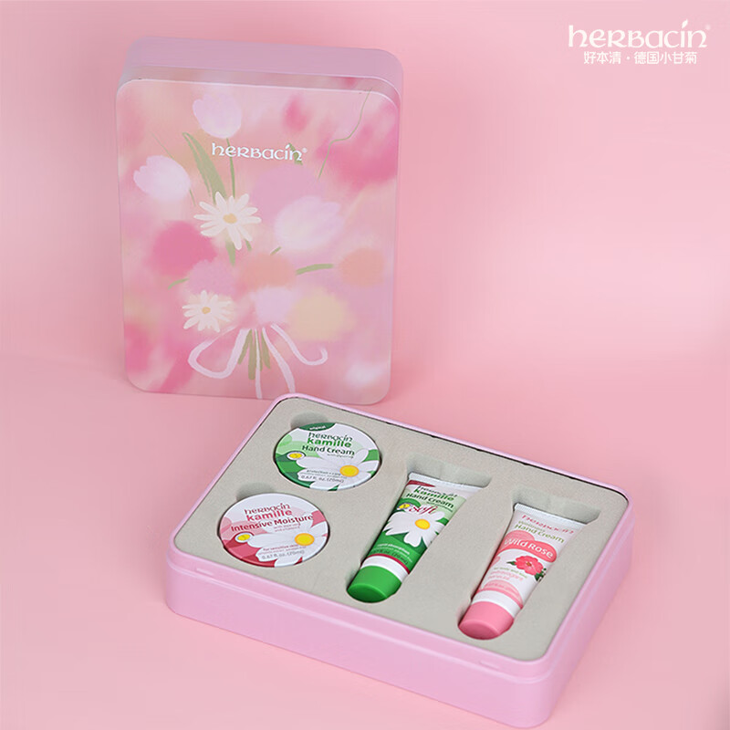 Herbacin德国小甘菊护手霜4件套挚爱礼盒装护手霜20ml*4