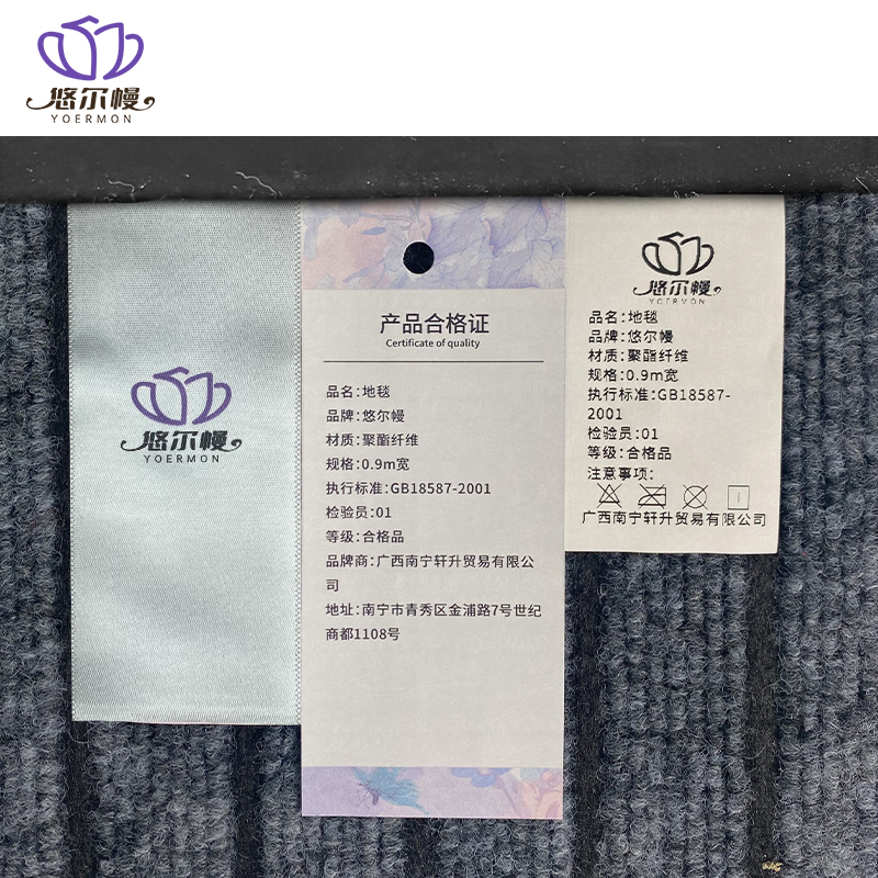 悠尔幔 地毯 0.9m宽/米高清大图