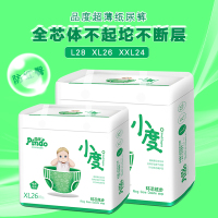 [全芯体|最新日期]品度Pindo小度拉拉裤 DL01-XXL24片