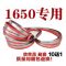 定做 锯骨机锯条1650mm德国美国QG250型瑞典切骨机锯条据肉剧条210 新美国X1650