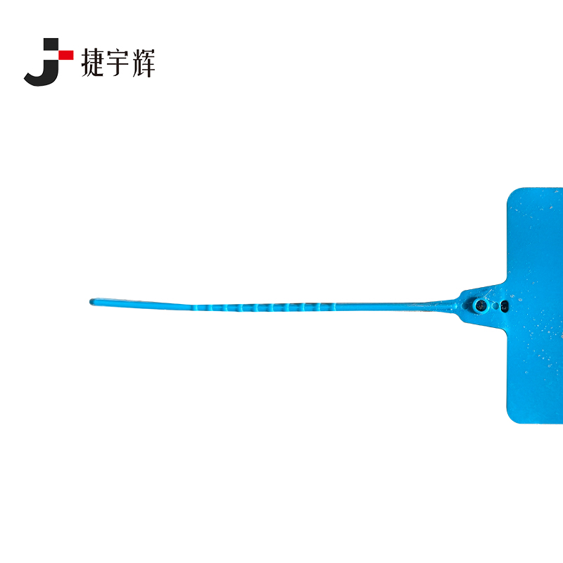 捷宇辉施封扎带8.5cm*4.5cm/个高清大图