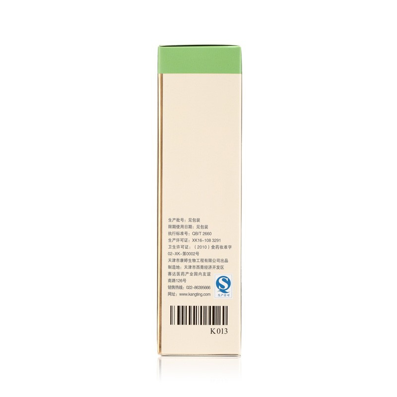 瑞倪维儿活肤营养水80ml/瓶