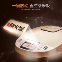 美的(Midea)电饭煲5L大容量金属拉丝可预约功能智能 底盘加热 黄晶蜂窝内胆 多功能家用电饭锅MB-WRD5031A