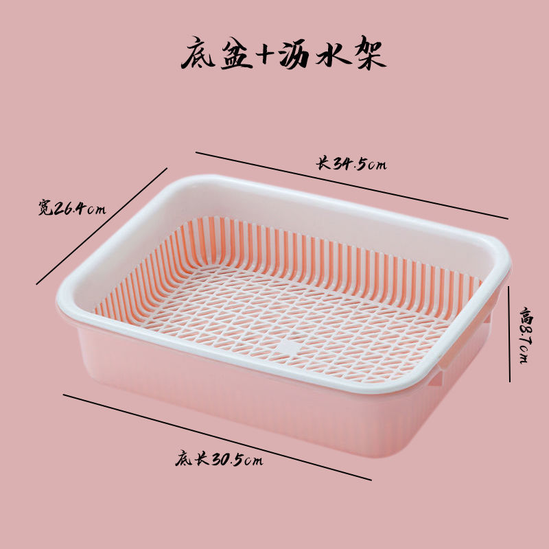 厨房碗筷柜带盖保洁篮水果篮洗菜沥水篮茶杯奶瓶碗筷收纳盒碗碟架 [樱花粉] [沥水篮卍保洁盆]各一个