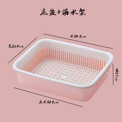 厨房碗筷柜带盖保洁篮水果篮洗菜沥水篮茶杯奶瓶碗筷收纳盒碗碟架 [樱花粉] [沥水篮卍保洁盆]各一个