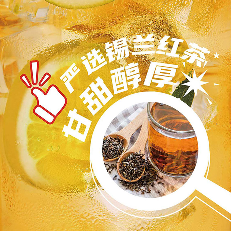 统一冰红茶柠檬味茶饮料500ml*15瓶整箱特批价解腻饮料高清大图
