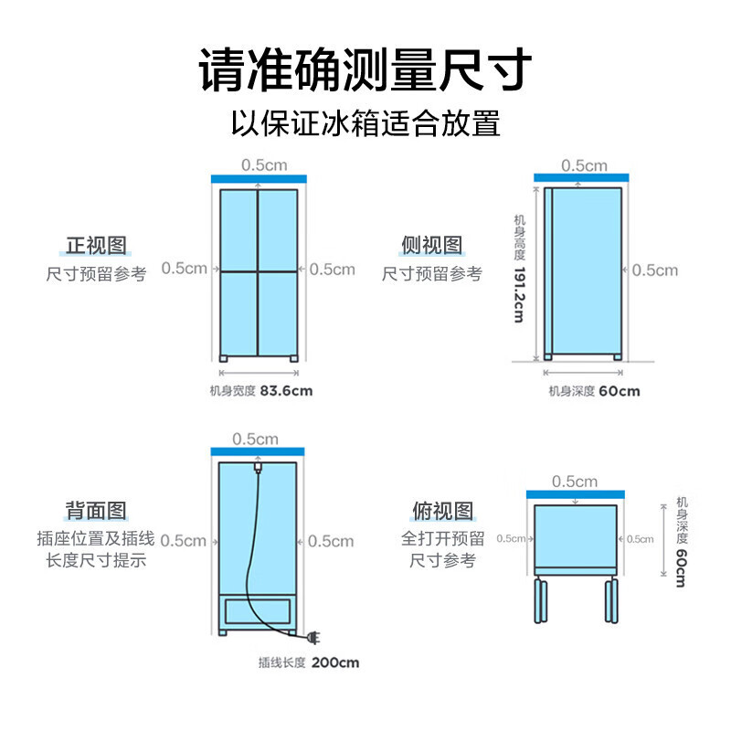 美的(Midea)冰箱BCD-482WSGPZM(E)[超薄全嵌]净味