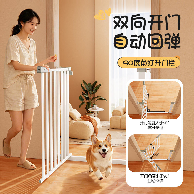 CCKO狗狗门栏宠物围栏楼梯防护栏门高78cm[适用202-209cm宽]加厚门栏(大门+加长件)赠稳固件+防踢脚踏板高清大图