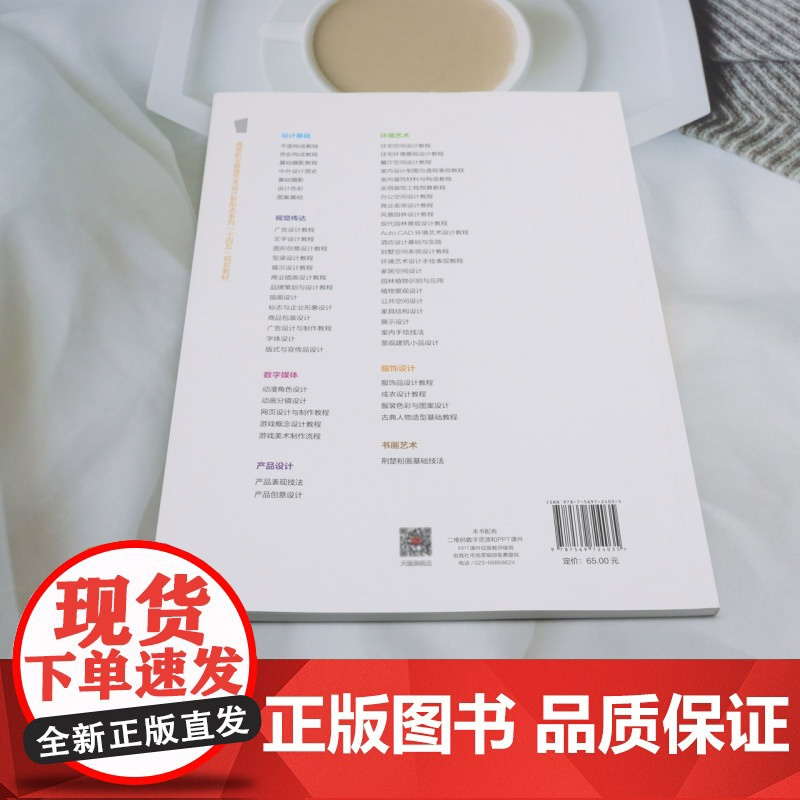 古典人物造型基础教程