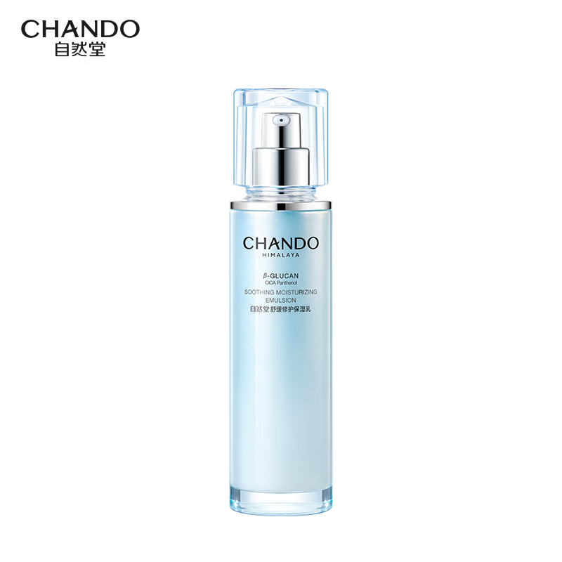 自然堂 舒缓修护保湿乳敏肌可用强韧屏障稳定修红 110mL/瓶