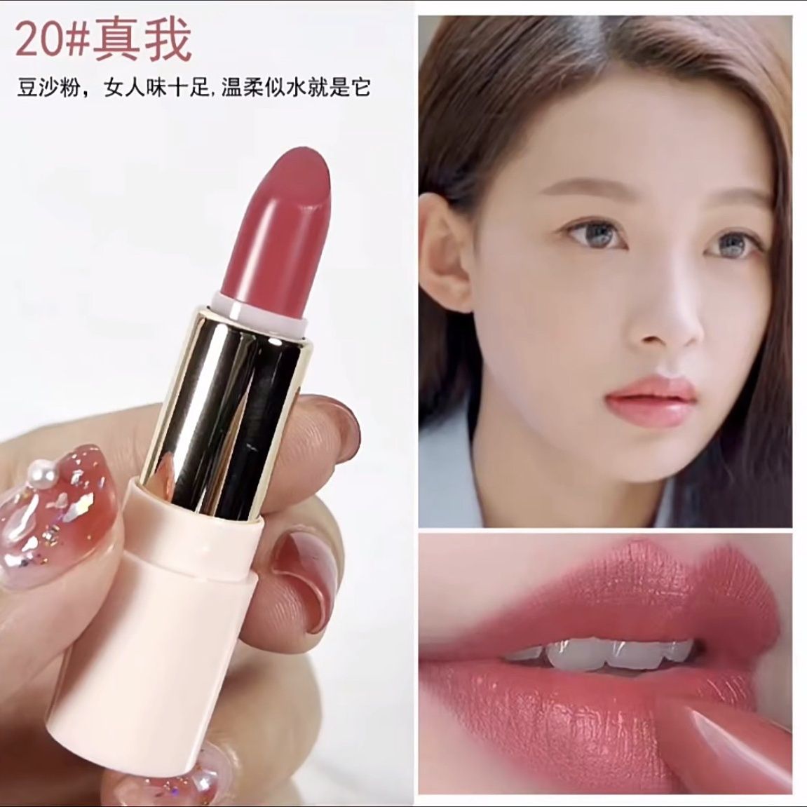 卡姿兰CARSLAN轻雾感唇膏滋润保湿持久显色天鹅绒哑光质地轻盈不易脱色高清大图