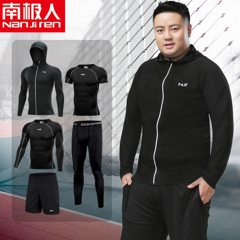 【南极人】大码健身套装男加肥加大紧身衣运动跑步胖子速干训练服 7XL（260-300斤） 加大【NJR精英】5件套