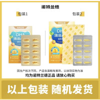 新包装 DHA藻油ARA凝胶糖果(无糖型) 10粒*6盒/30粒*2盒随机婴幼儿孕期哺乳期儿童学生眼脑营养dha藻油