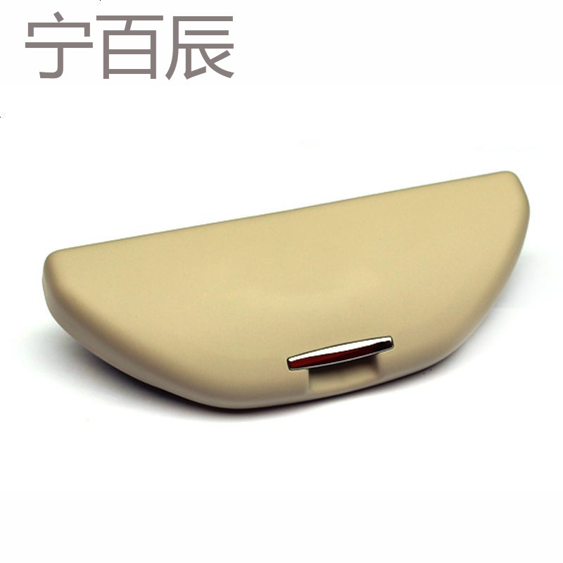 汶纳儿拉手改装眼镜盒适用于新朗逸朗行波罗帕萨特POLO眼镜盒装饰