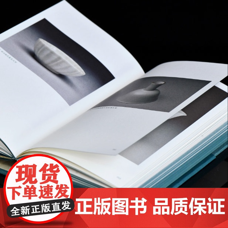 明初官窑考 海外中国研究艺术系列 从永乐锋芒到成化风雅再现大明官窑煊赫与匠心 西方学术界首部探究明初官窑瓷器 江苏人民社高清大图