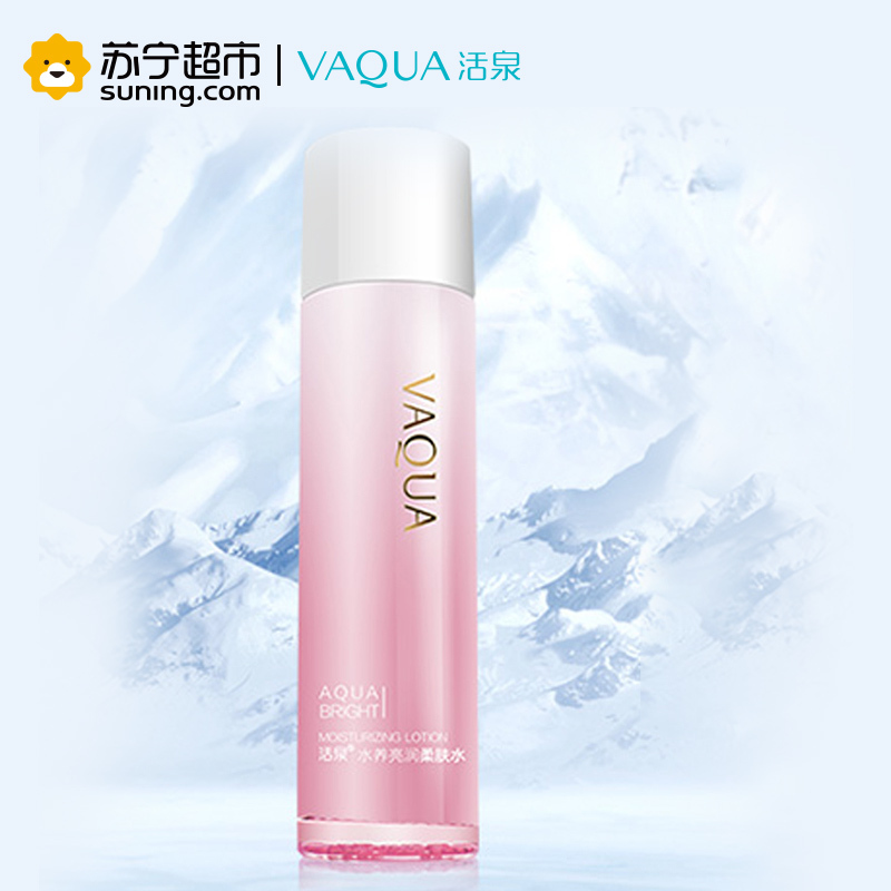 活泉水养亮润柔肤水110ml爽肤水活泉出品