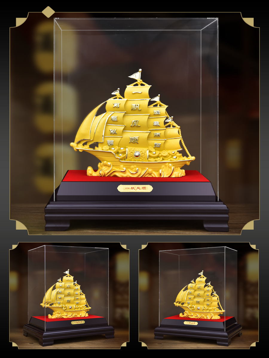 绒沙金一帆风顺帆船摆件满载而归公司办公室装饰品高档大气礼物高清大图