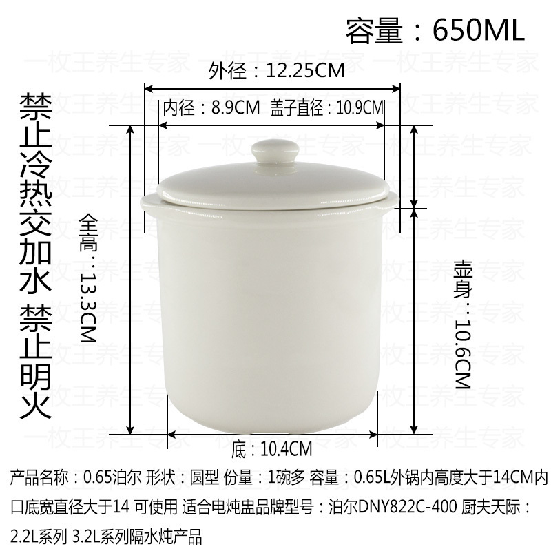 天际 Tonze 陶瓷大小内胆带盖子原装配件电炖锅隔水炖盅碗燕窝汤家用炖罐墨绿色0 65l泊尔1碗多报价 参数 图片 视频 怎么样 问答 苏宁易购