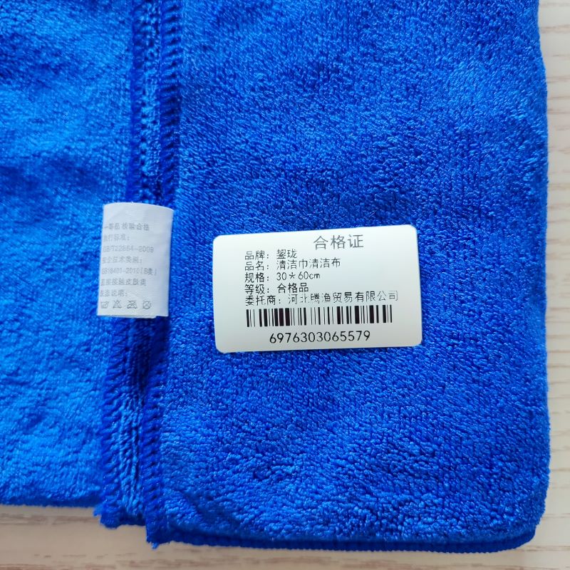 鋆珑 清洁巾清洁布 30*60cm 块高清大图