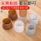 掉落硅胶桌椅保护套家具耐磨餐椅垫凳子防滑底脚|[透明#小号]用于2.1-3.2厘米 8个装