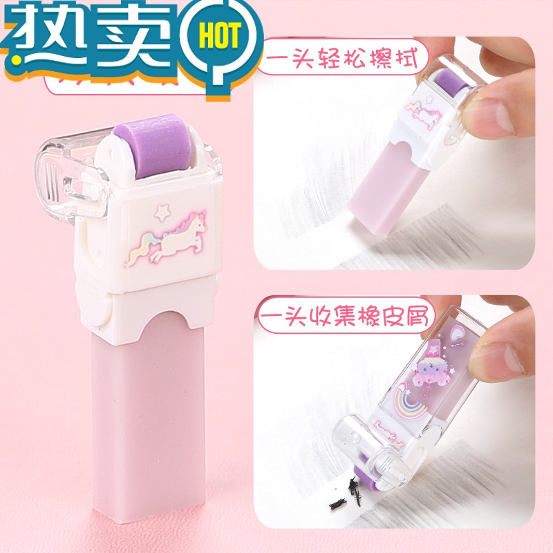 绿彩虹光漂亮的橡皮擦器小学生专用滚轮橡皮擦创意卡通可爱幼儿园带滚轮吸尘器恐龙像皮擦 儿童小橡皮礼物 芭比女孩长款(4个)