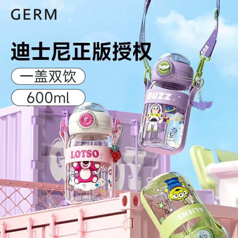 格沵 玩具总动员系列星球探险水杯GE-DS24SS-S67三眼仔600ml高清大图