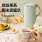 MOKKOM磨客暖菜板迷你破壁豆浆机MK-600A
