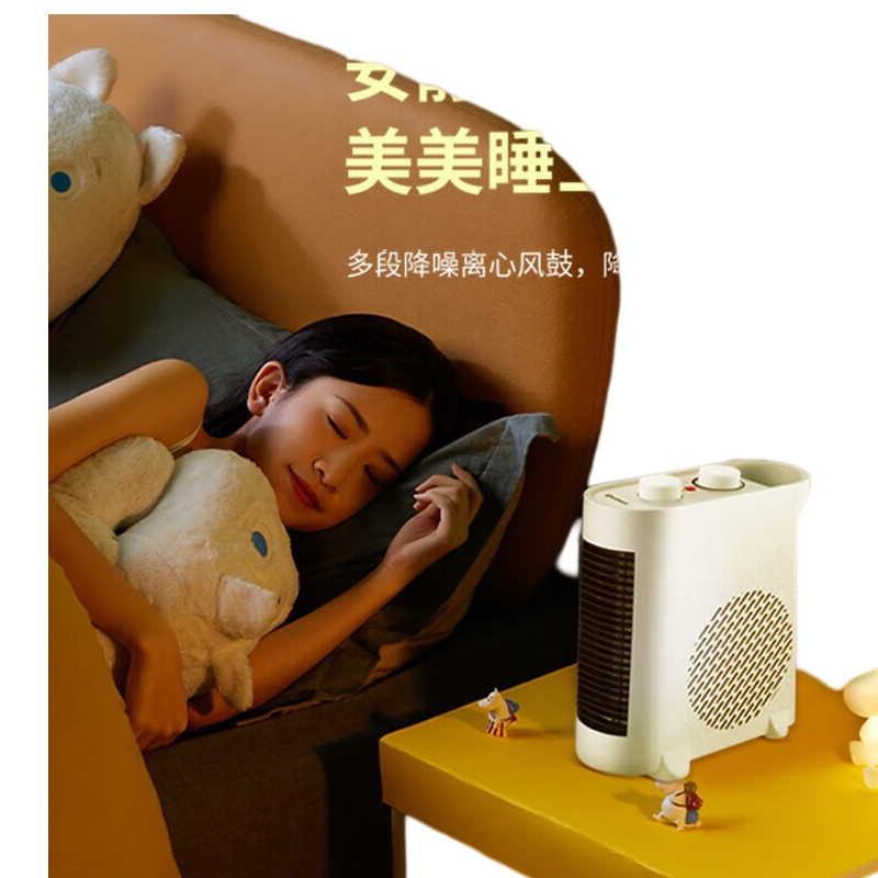 艾美特AIRMATE速热电暖器/WT20-X1高清大图