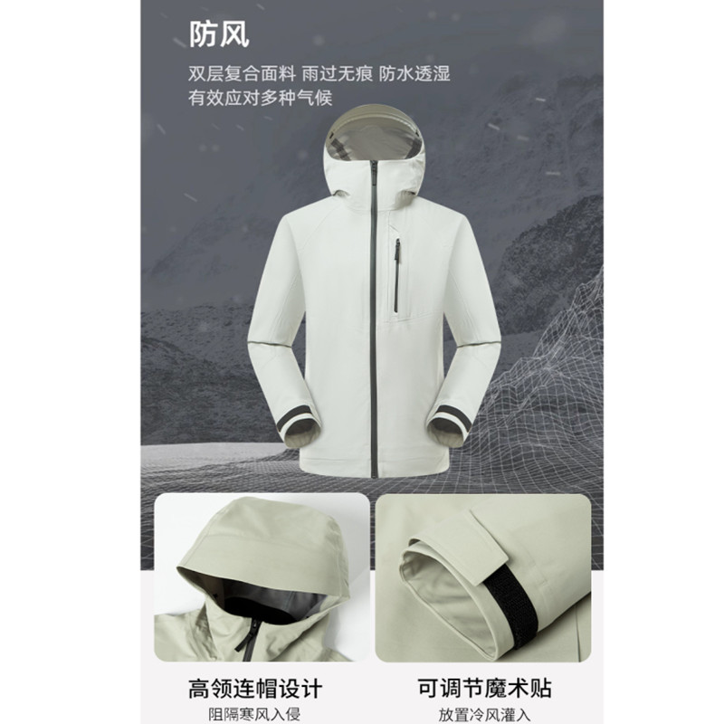 佳美良品冲锋衣C4高清大图