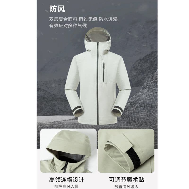 佳美良品冲锋衣C4图片