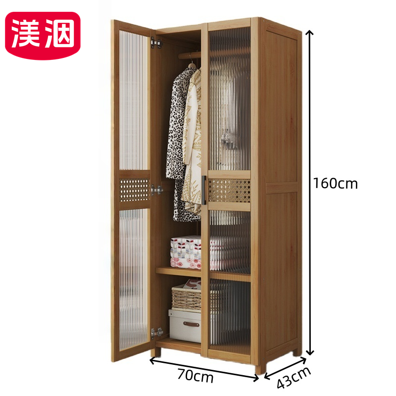 渼洇 简易衣柜 两门70*43*160cm 台