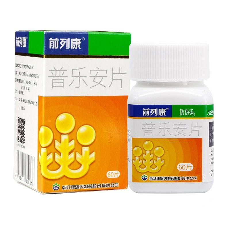 前列康 普乐安片 0.57g*60片*1盒 补肾固本腰用于肾气不固所致的腰膝酸软