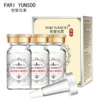 芭黎元素玻尿酸原液小分子毛孔精华液面部紧致补水涂抹式水光针 玻尿酸1瓶装 10ml/瓶