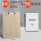 8k速写板美术生用品绘画画板写字6k画画工具纸素描板8开画夹写生
