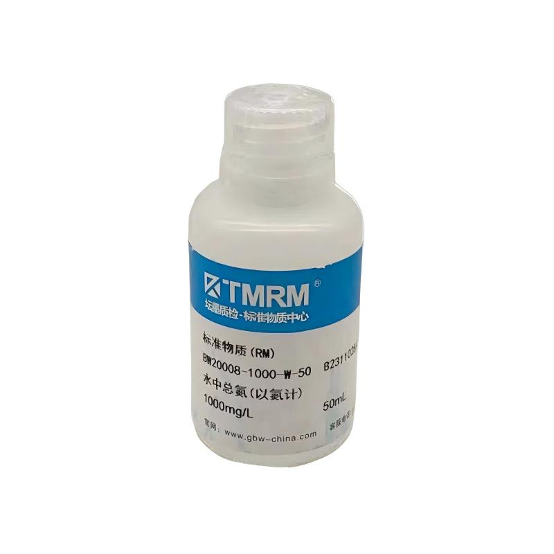 坛墨质检 银标准溶液GBW(E)082781介质 5%xiao酸 1000mg/L 50mL高清大图