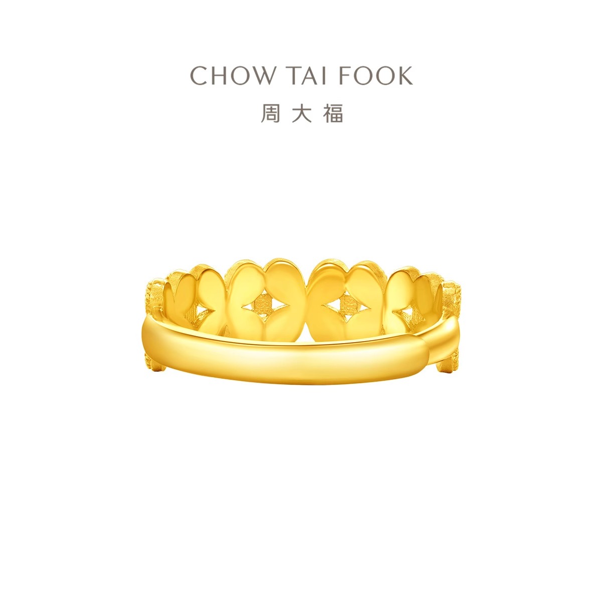 周大福四瓣花足金珠子活口黄金戒指女送生日礼物(工费:420计价)EOF1413高清大图