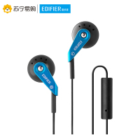 Edifier/漫步者 H185P耳塞式3.5mm插孔有线耳机智能手机线控语音带麦 天蓝色