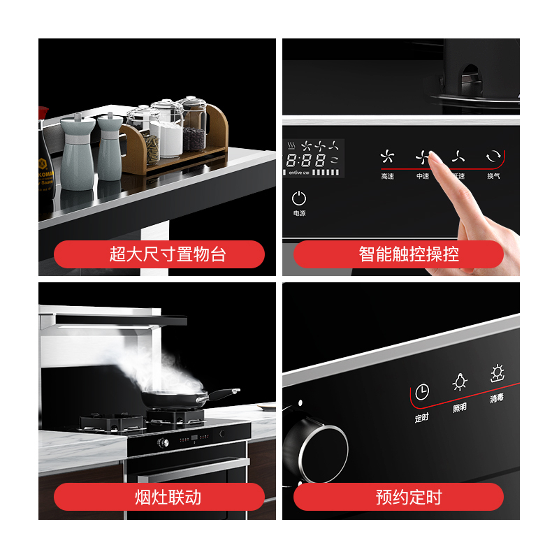 亿田(entive)D8GX侧吸下排抽油烟机燃气灶消毒柜套装家用一体灶 液化气 集成灶