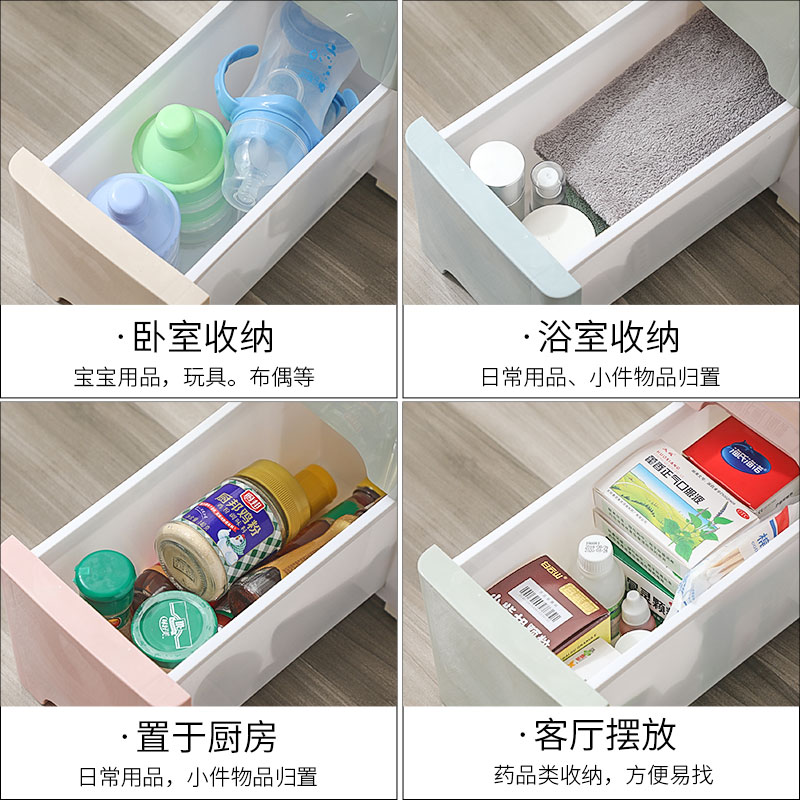 18cm厨房夹缝收纳柜抽屉式卧室卫生间窄置物架塑料加厚家用储物柜 三维工匠高清大图