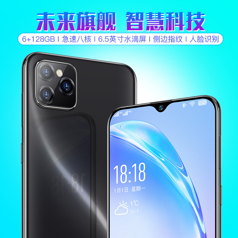 纽曼F12Pro正品4G全网通智能手机6+128G大内存水滴全面屏大屏超薄指纹安卓分身多开学生双卡超长待机千元百元