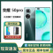 荣耀50 Pro 8GB+256GB 墨玉青 1亿像素超清影像 5G 6.72英寸超曲屏 100W超级快充 前置视频双摄